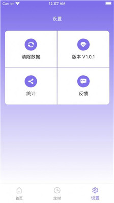 柿子小本app安卓版最新