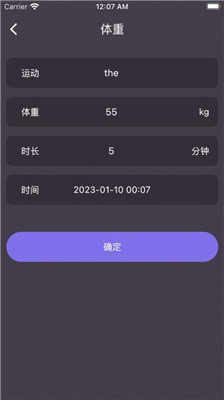 柿子小本app2023新版