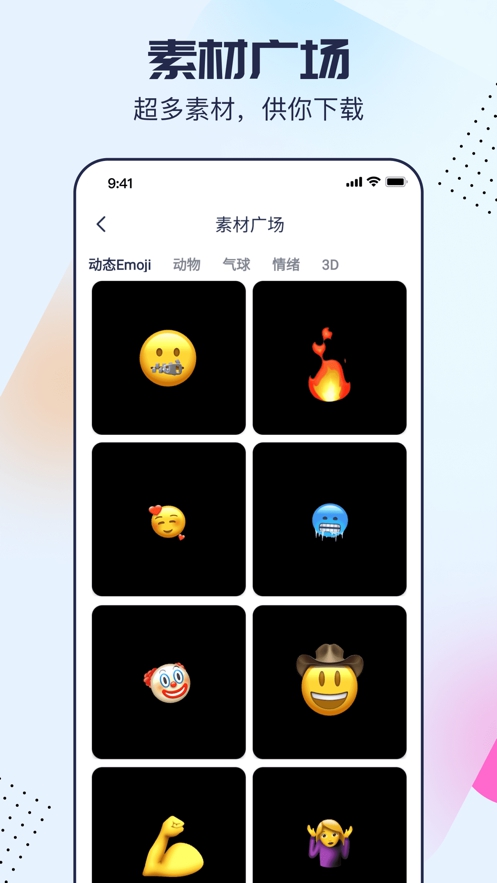 剪同款2023版app