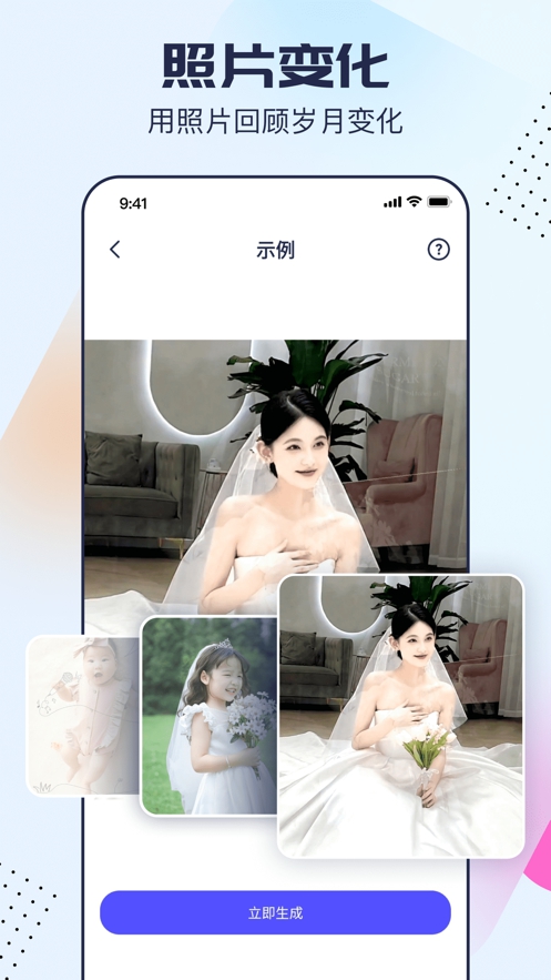 剪同款2023版app