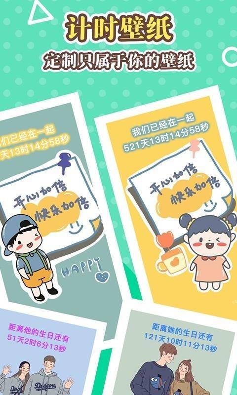 美化大师app2023安卓版