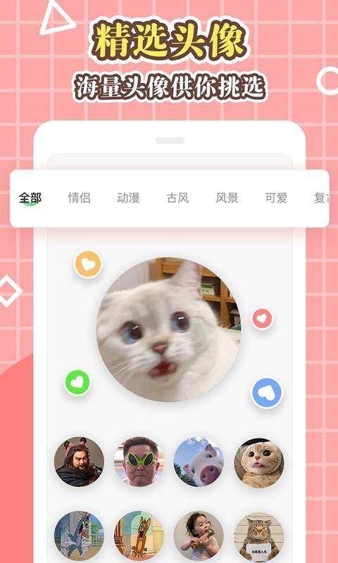 美化大师app2023安卓版