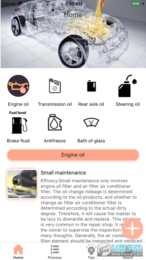 icarmaintenancepro伪装app