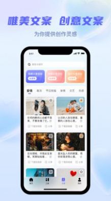 省心素材app免费版