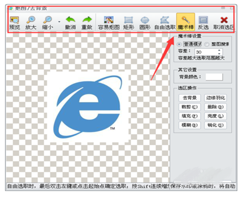 isee图片专家手机版