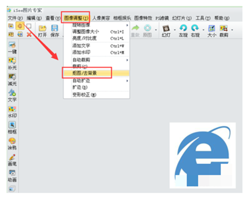 isee图片专家手机版