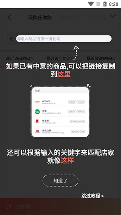 任你购2023app