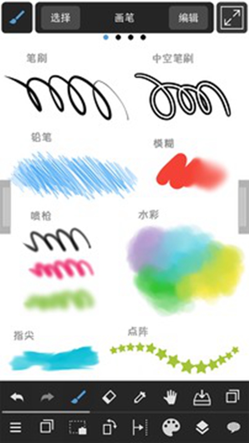 medibangpaint正版下载免费版