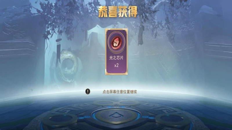 王者精英5V5魔改版