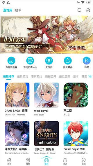 qooappvivo下载最新版2023