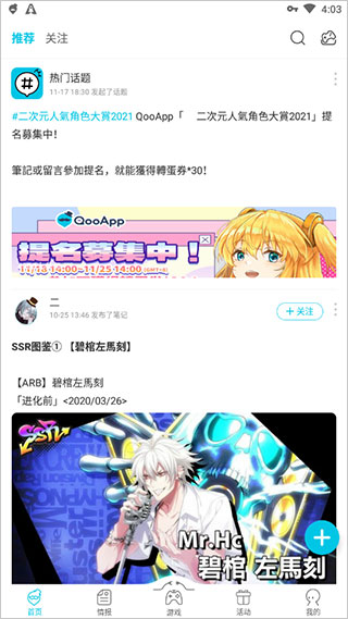 qooappvivo下载最新版2023