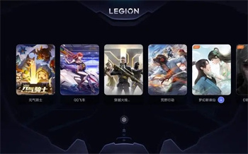 legion realm手机版