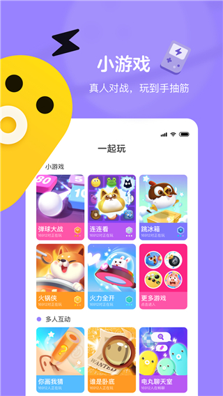 快手小游戏app安装包