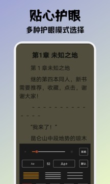 小小阅读最新版本