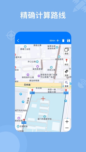 奥维地图手机版app
