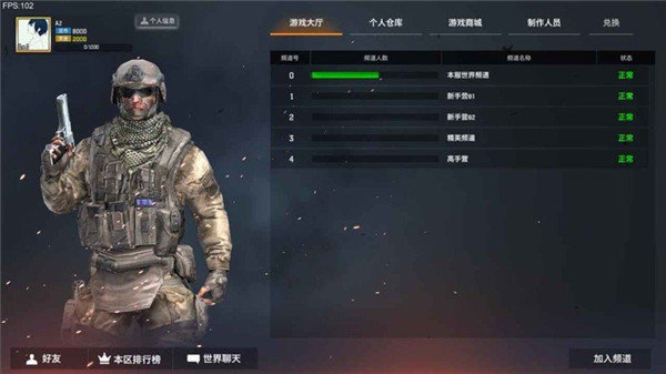 枪破黎明国际服正版v1.14.01