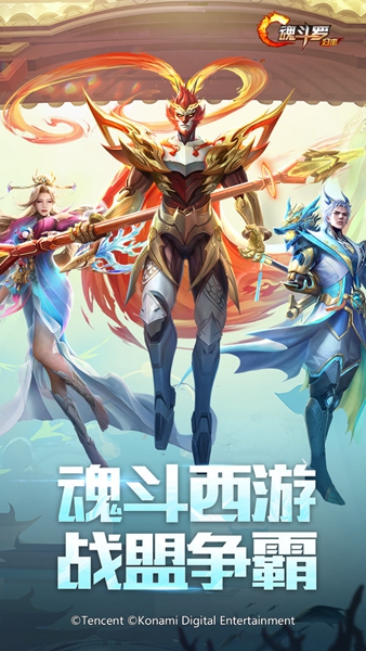 魂斗罗归来无敌版钻石v1.4.9.7