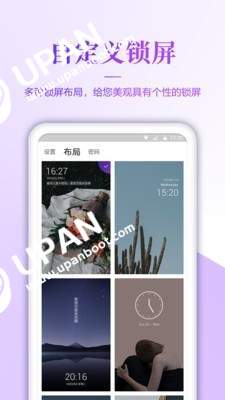 超清壁纸最新版v5.0