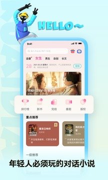 快点阅读app最新版本v5.0.1