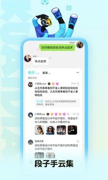 快点阅读app最新版本v5.0.1