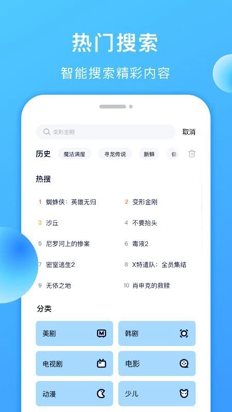 多多美剧app2023最新版本v1.0.7