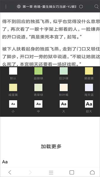 米侠浏览器2024最新版v5.5.4