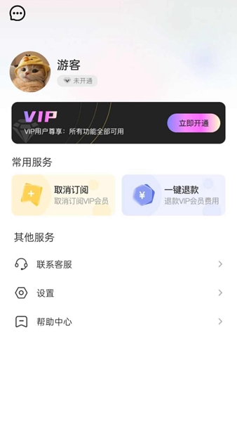 吐司壁纸app最新版v1.20.0安卓版