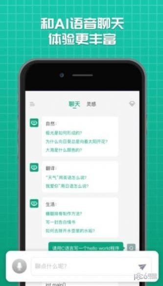 海星买手app最新版v1.0.0