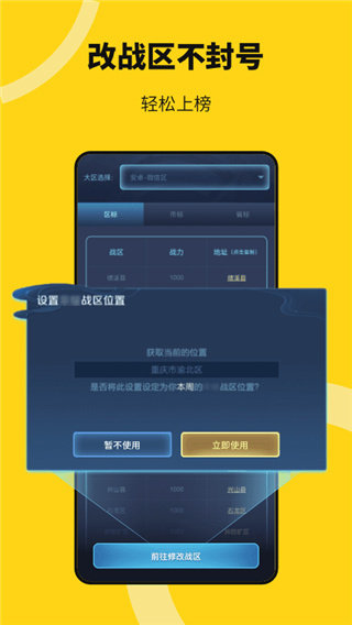 猴子多开分身app手机v2.4.2安卓版