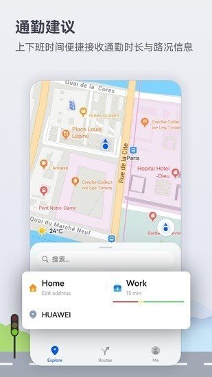 花瓣地图app最新版v3.9.0.3
