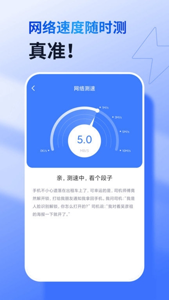 360免费wifi手机版v8.1.8安卓版