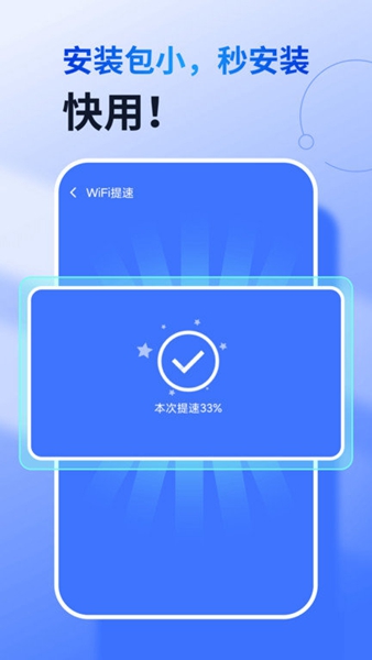 360免费wifi手机版v8.1.8安卓版