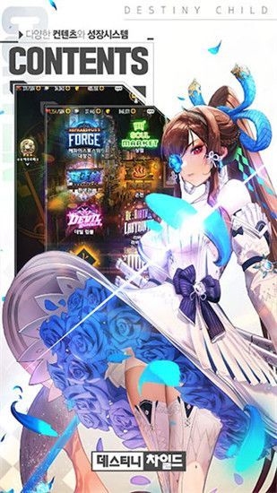 天命之子韩服最新版v2.7.6