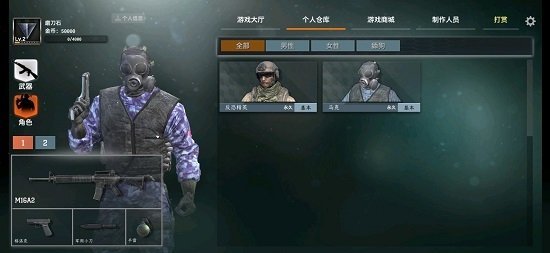 枪破黎明国际服中文正版v1.14.1安卓版