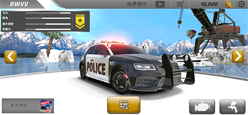 警车漂移模拟器无数金币最新版v2.4