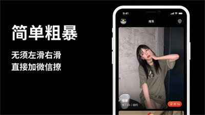 lovemaker平台app中文最新版v2.3.4