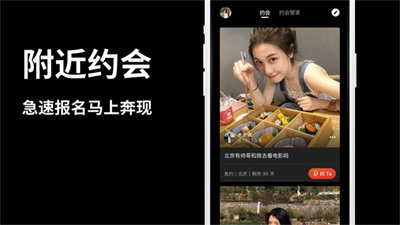 lovemaker平台app中文最新版v2.3.4