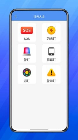 慧钰箱子app安卓版
