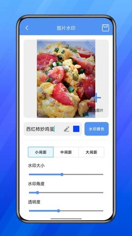慧钰箱子app安卓版