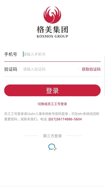 格美相机下载官网app