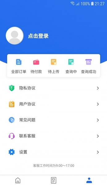 优选查车下载app安卓版v0.1.4