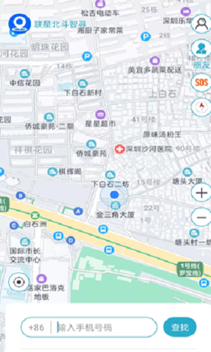 联星北斗app下载安装手机版