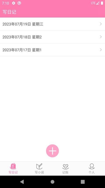 云吞小说app最新版