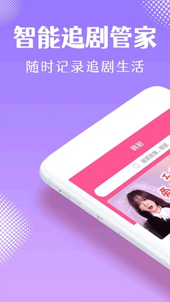 韩小圈官网app最新版