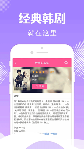 韩小圈官网app最新版