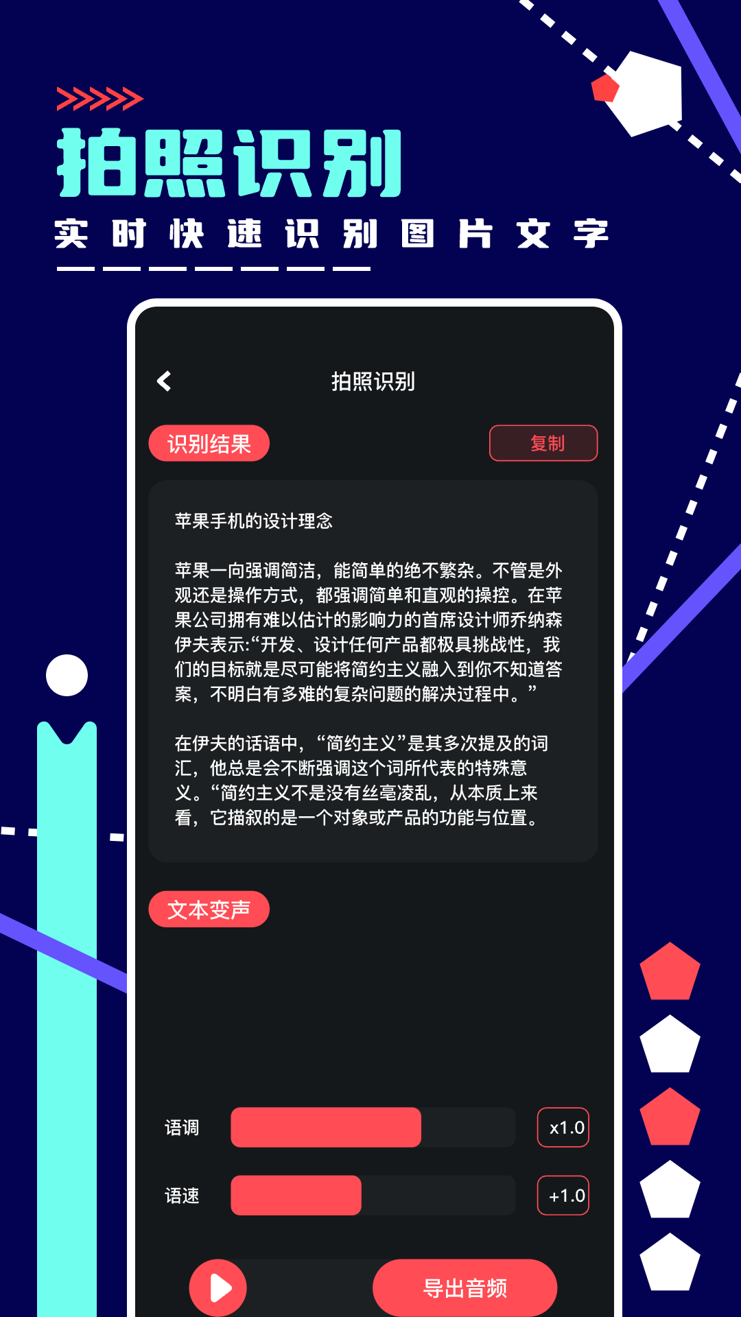 绿乐音乐剪辑最新版