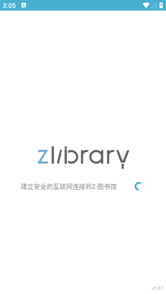 Zlibirary电子图书馆2024最新版