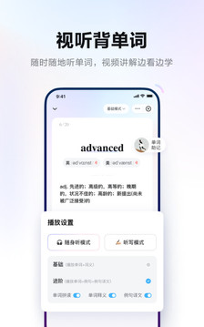 有道词典下载安装app